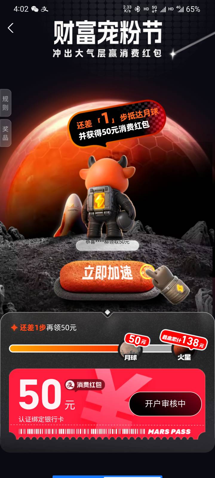 跳转开的兴业

43 / 作者:本宝宝金 / 