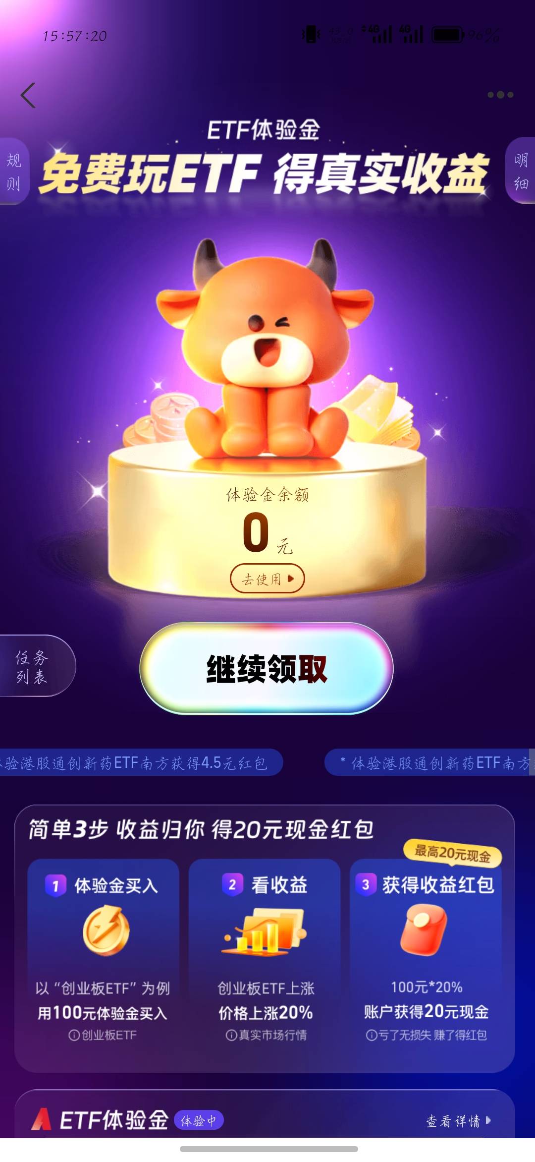 叼你个法海，三个号没有一个有入口

19 / 作者:刀马旦 / 