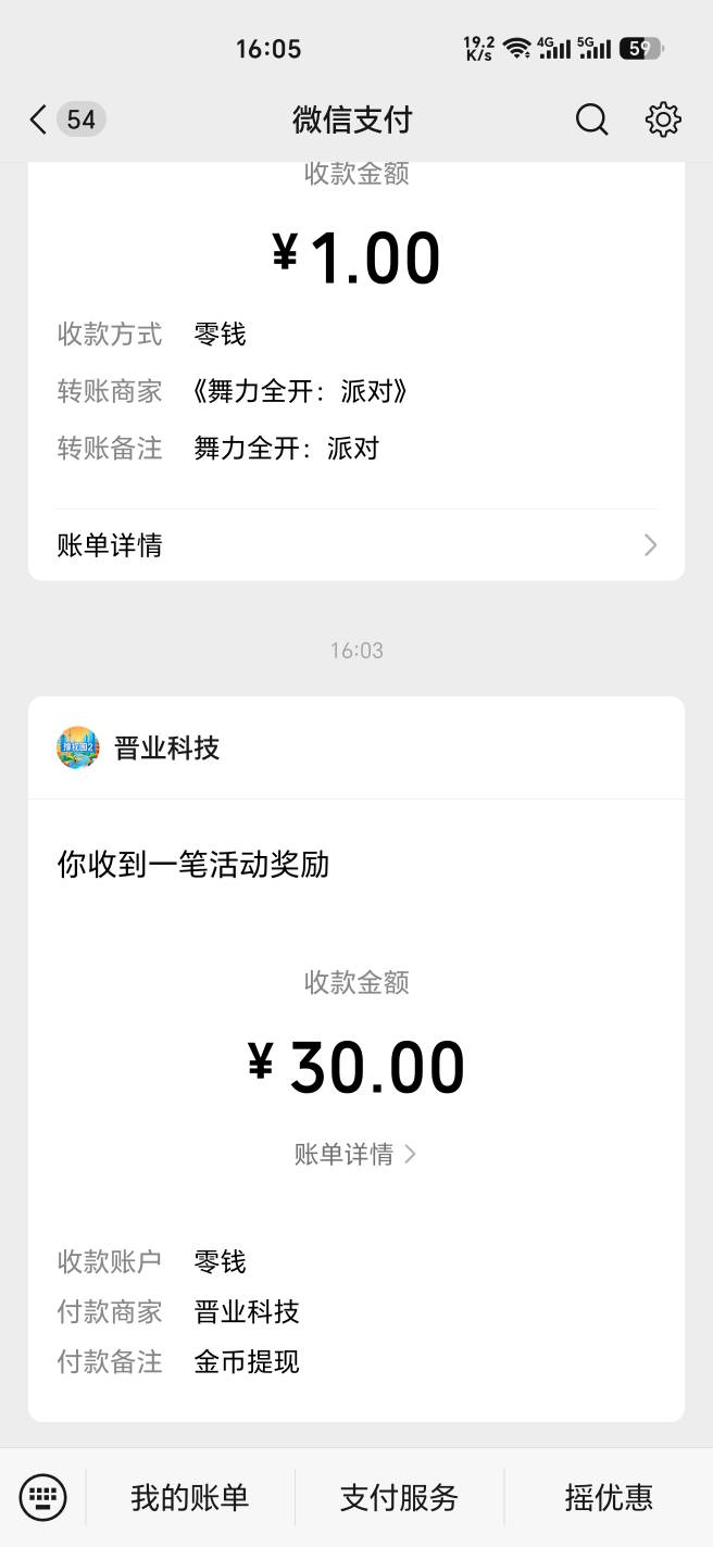 豫视圈爆了6000连包时薪30加秒单10毛

52 / 作者:幺幺灵 / 