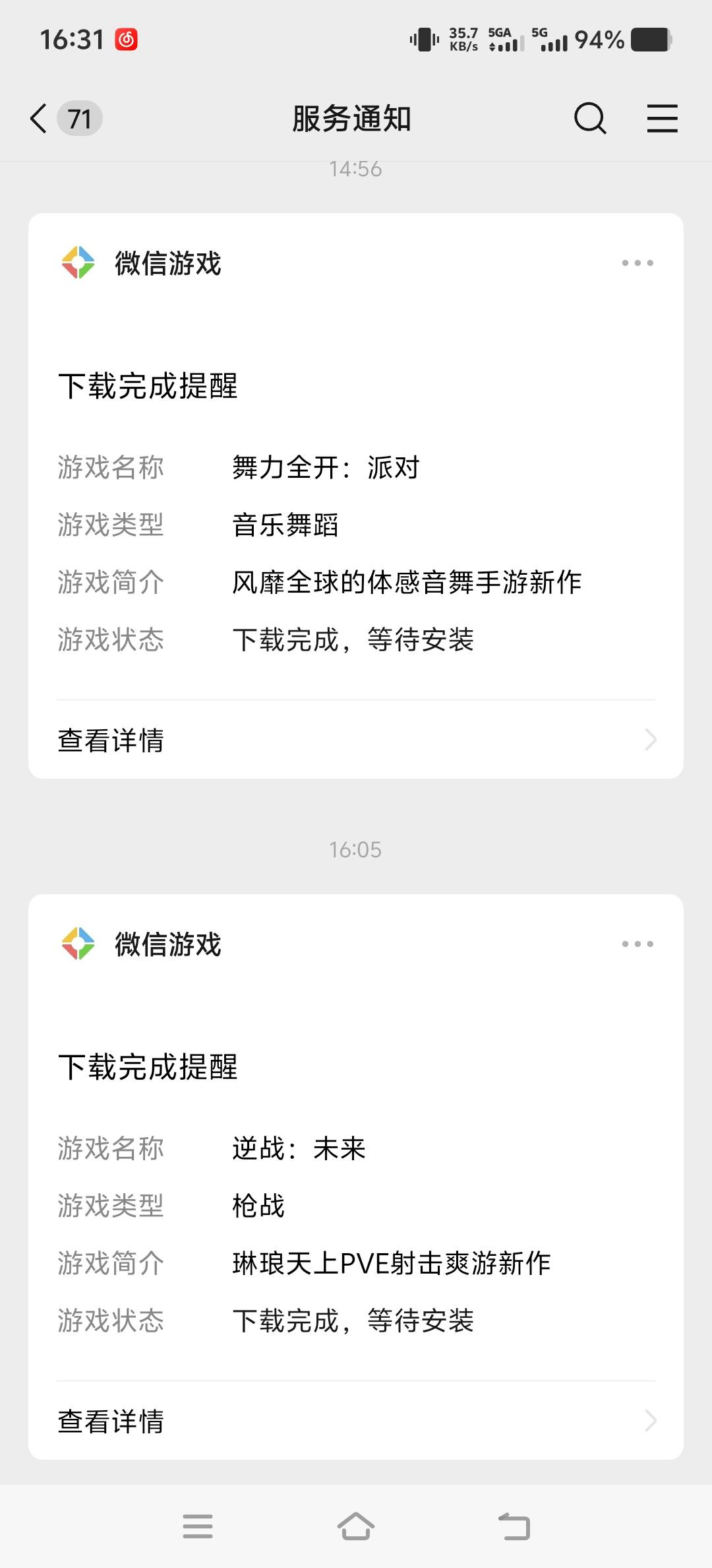 逆战什么意思


82 / 作者:山水不相逢、 / 