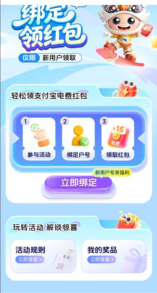 南网广东 10出 

81 / 作者:pze / 