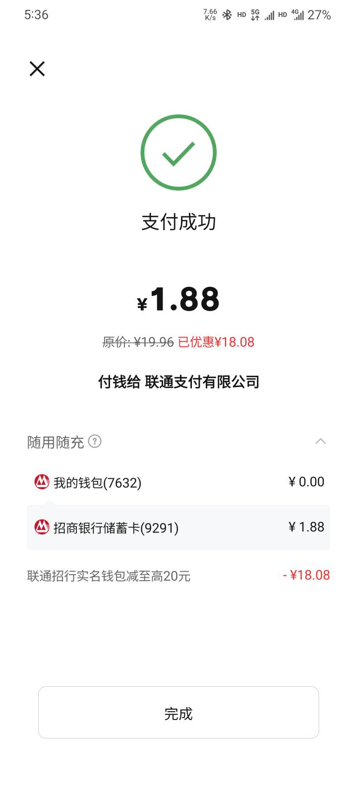 联通招商毕业。

88 / 作者:本宝宝金 / 