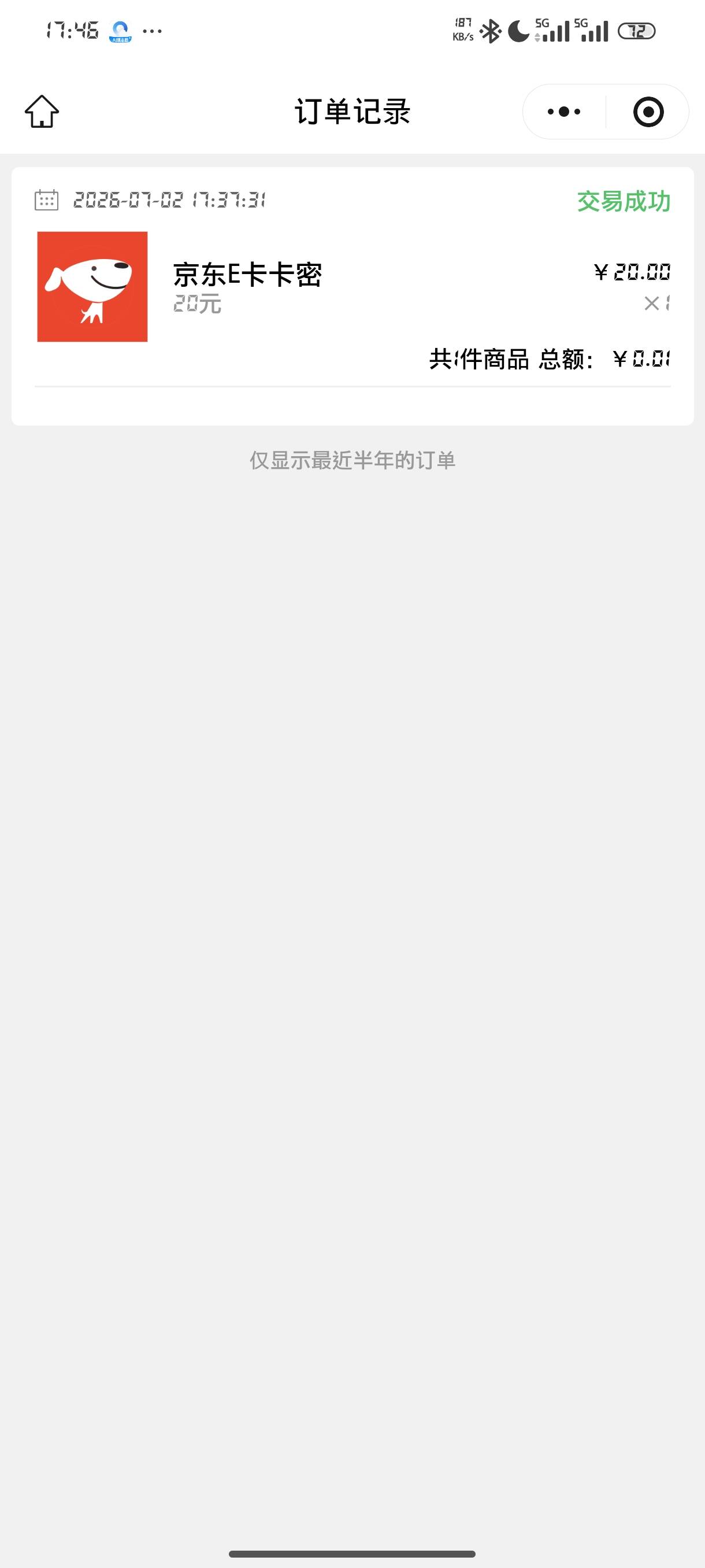 华兴破0

39 / 作者:jk们 / 
