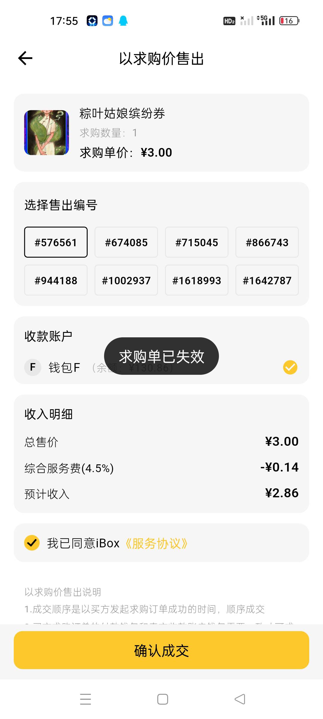 没科技

69 / 作者:顾小贝 / 