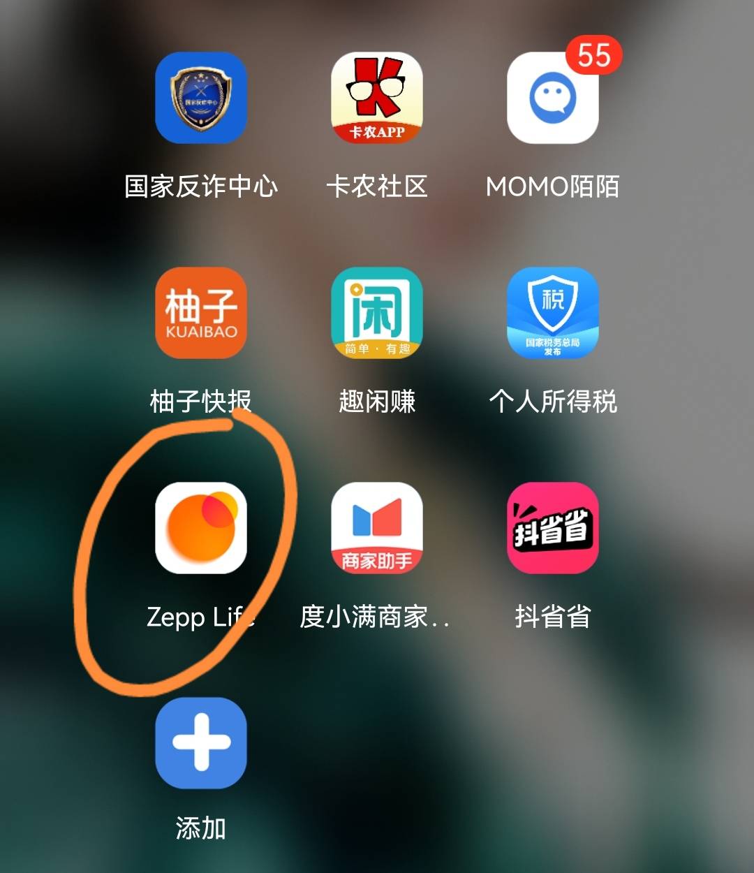老哥们，有没有0点可以刷步数的？不要那种8点之后才能刷的。
65 / 作者:看山看水看你 / 