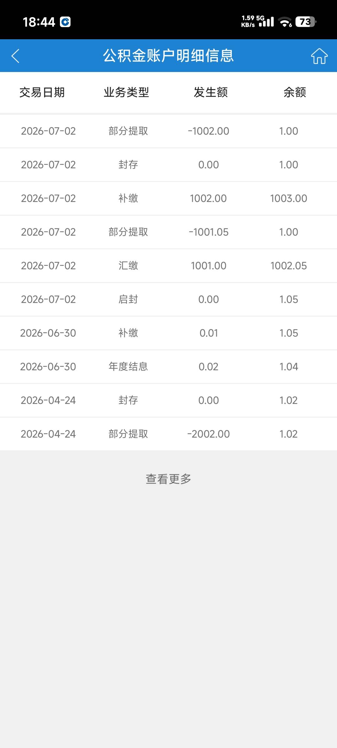 老哥们建行苏州这样就可以了吗

25 / 作者:卡农龙傲天 / 