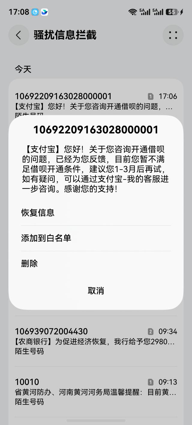 今天看帖子，参考老哥借呗开通大F，给客服发信息，结果真开通了！秒下3000





56 / 作者:天天洗脑 / 