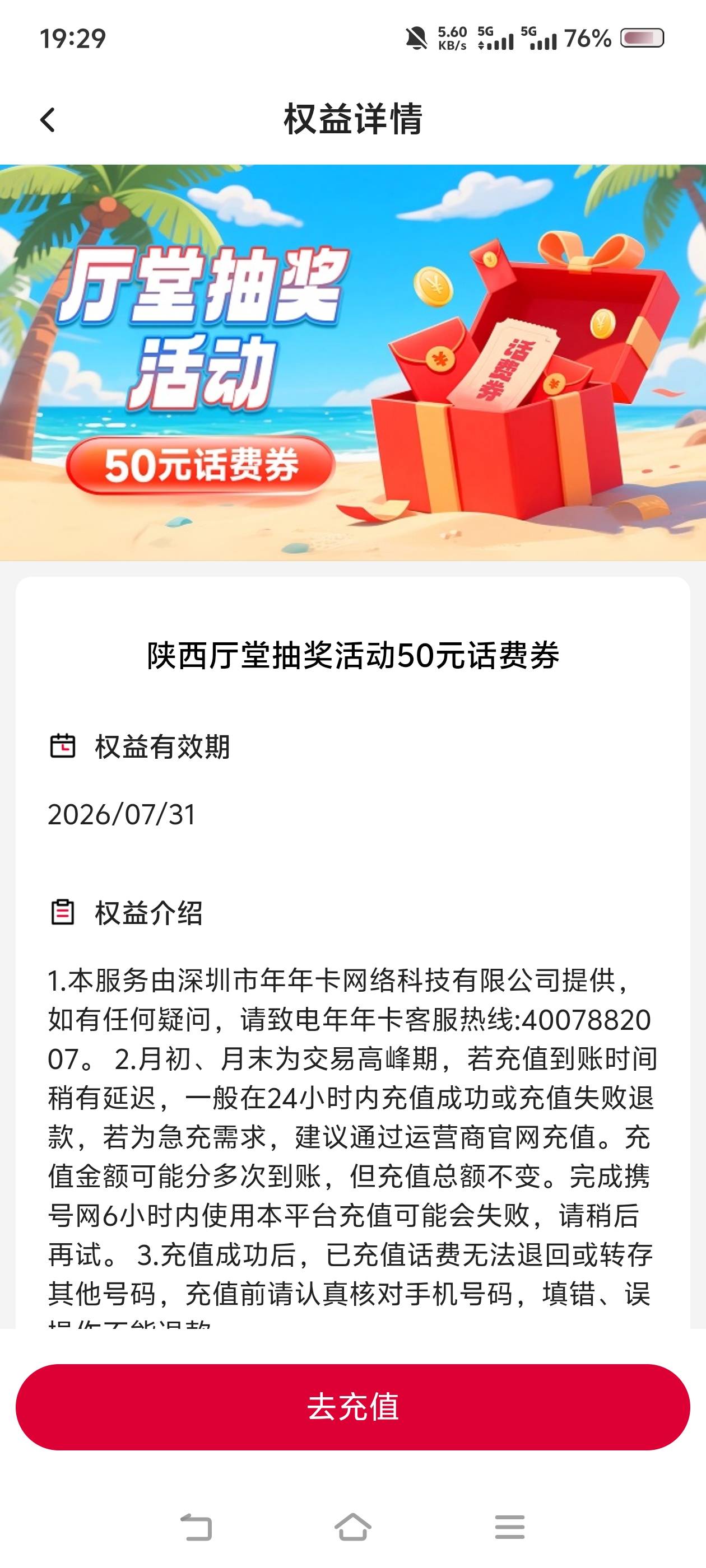 hf100一90出，有要的留鱼

47 / 作者:苏幼晴 / 