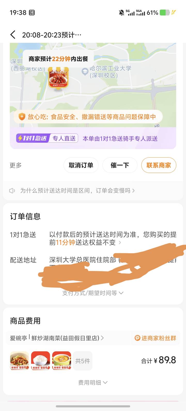 老哥们想通了  该吃就吃 该喝就喝 


11 / 作者:男人永卟言败 / 