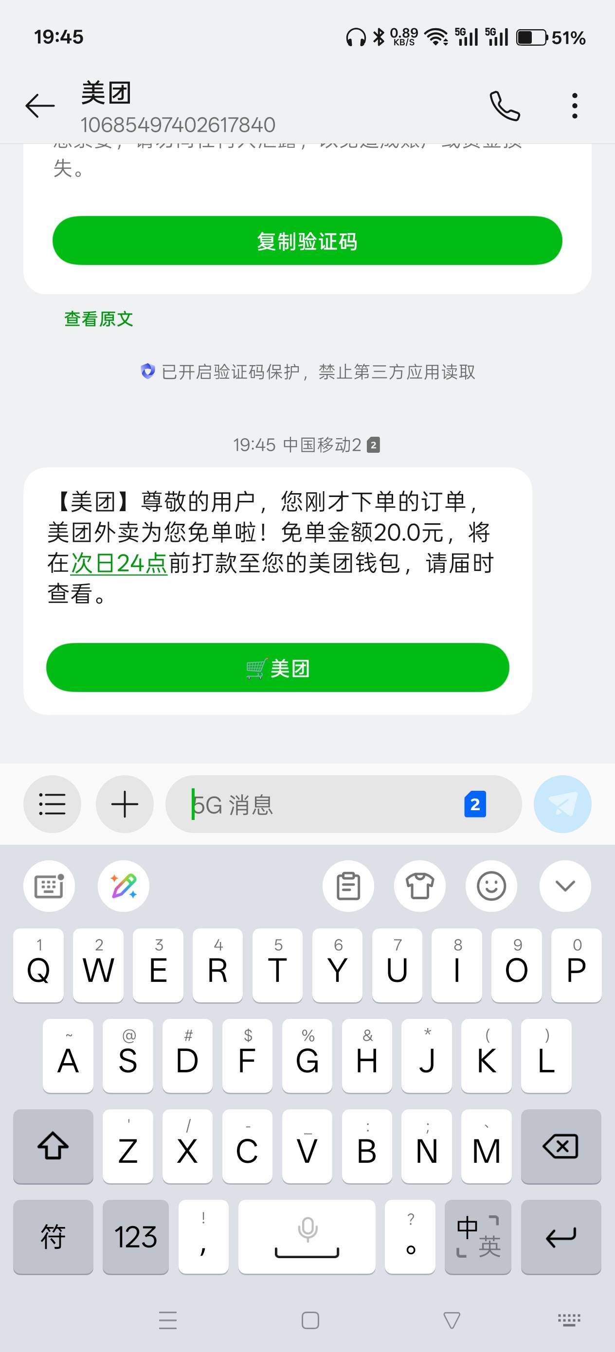 美团破零了

21 / 作者:电竞经理回电 / 
