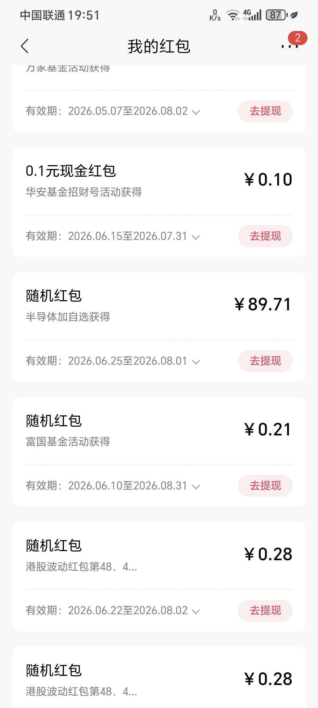 好运

9 / 作者:虎哥俩 / 