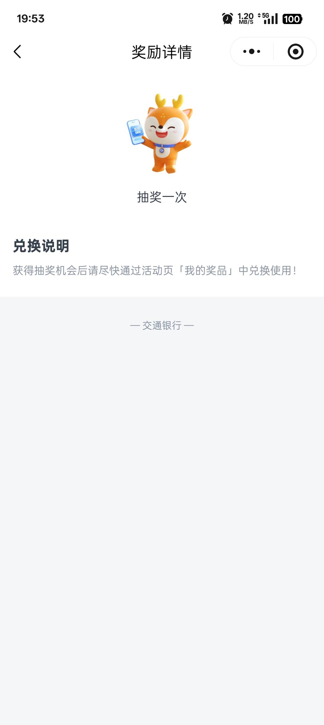 打了电话客服说馈专员



80 / 作者:帝青天3 / 