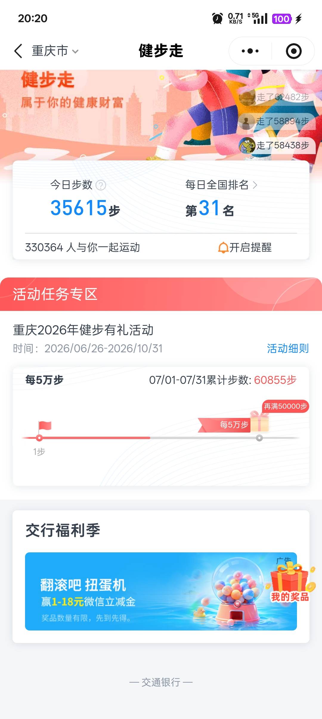 打了电话客服说馈专员



62 / 作者:帝青天3 / 