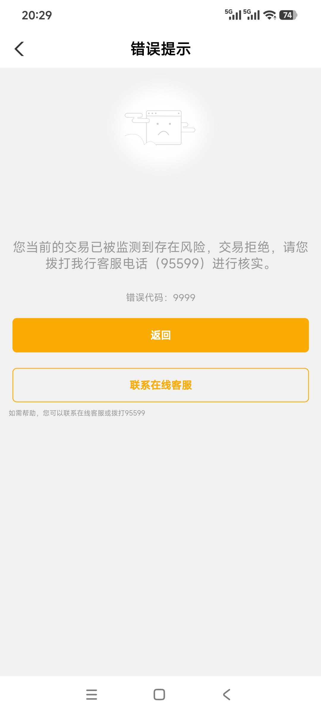 老农这样要怎么弄，麻烦知道的老哥告知一下 谢谢

35 / 作者:你也想起舞吗i / 
