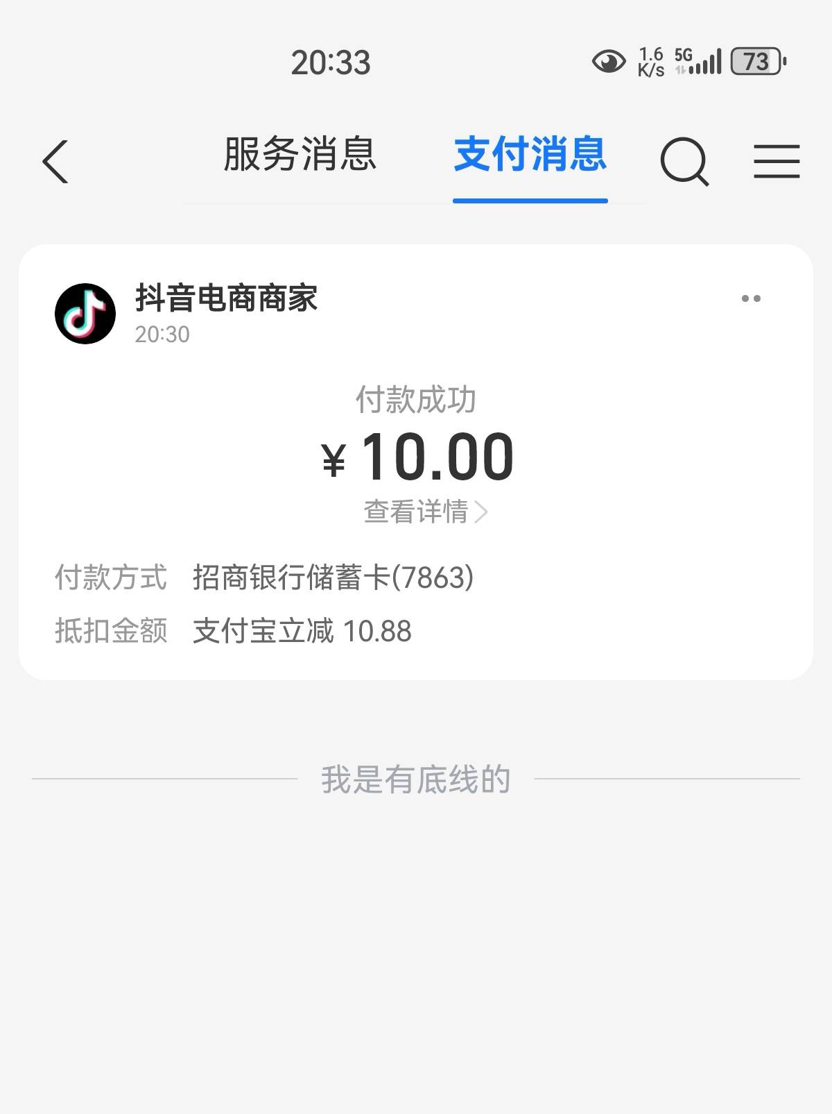 不允许老哥饿肚子。新号首单减10-20，小美和抖子都行，绑了卡也没得事。啊福8-15，淘11 / 作者:凤鸣 / 