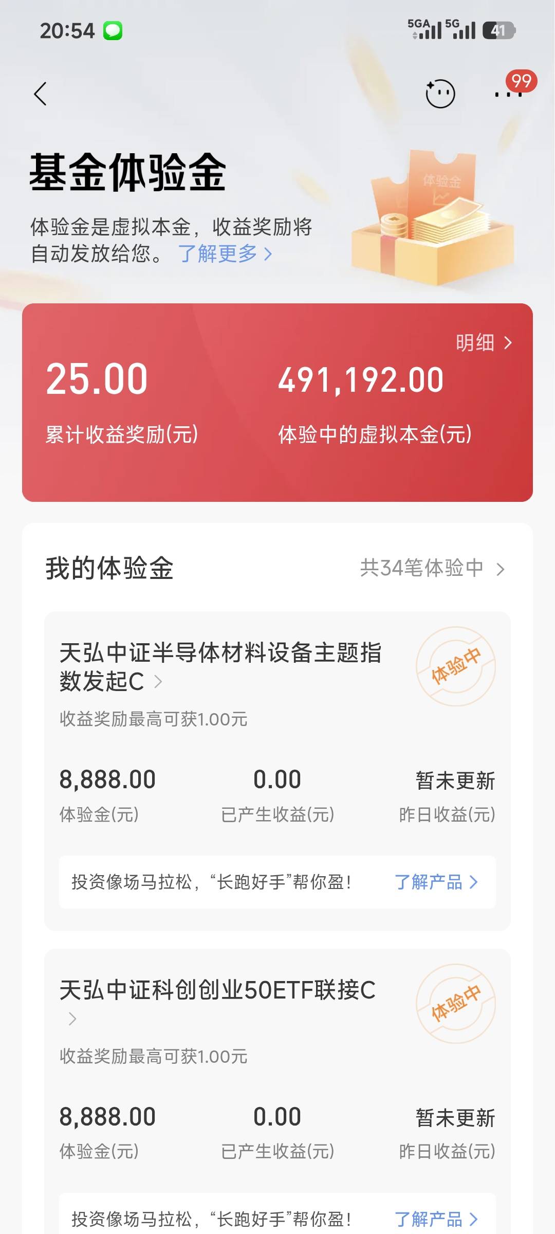 50万能搞到好多。

86 / 作者:去你娘呢 / 