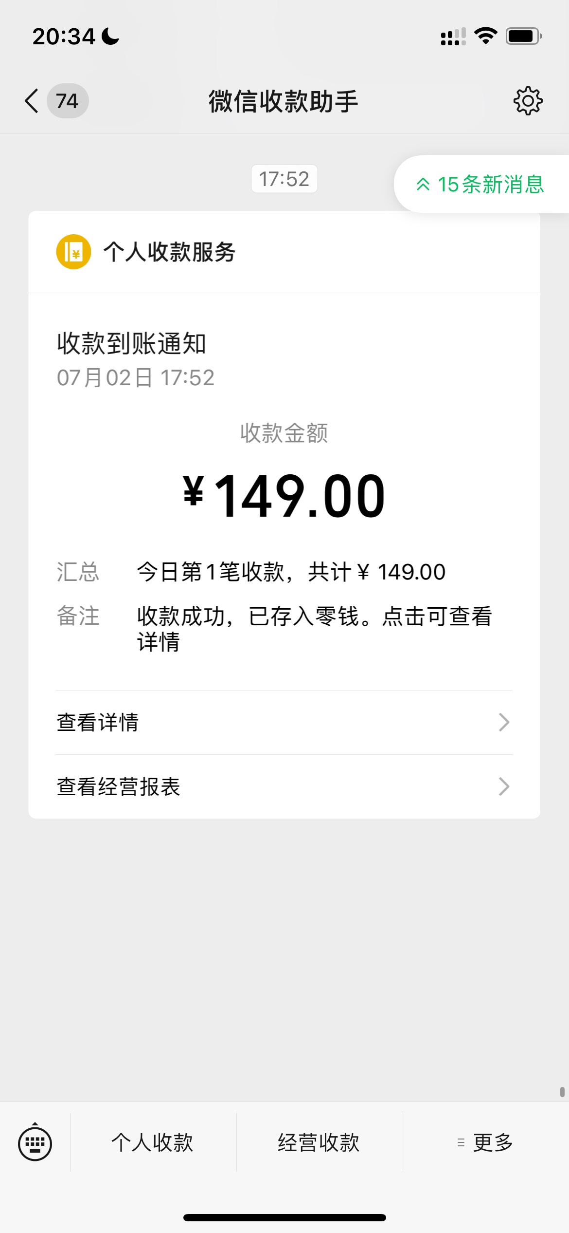 老哥有必要买原装的吗、充电器被厂里停电弄坏了，今天赔偿了，官网会不会买到假的


92 / 作者:追梦人很有爱 / 