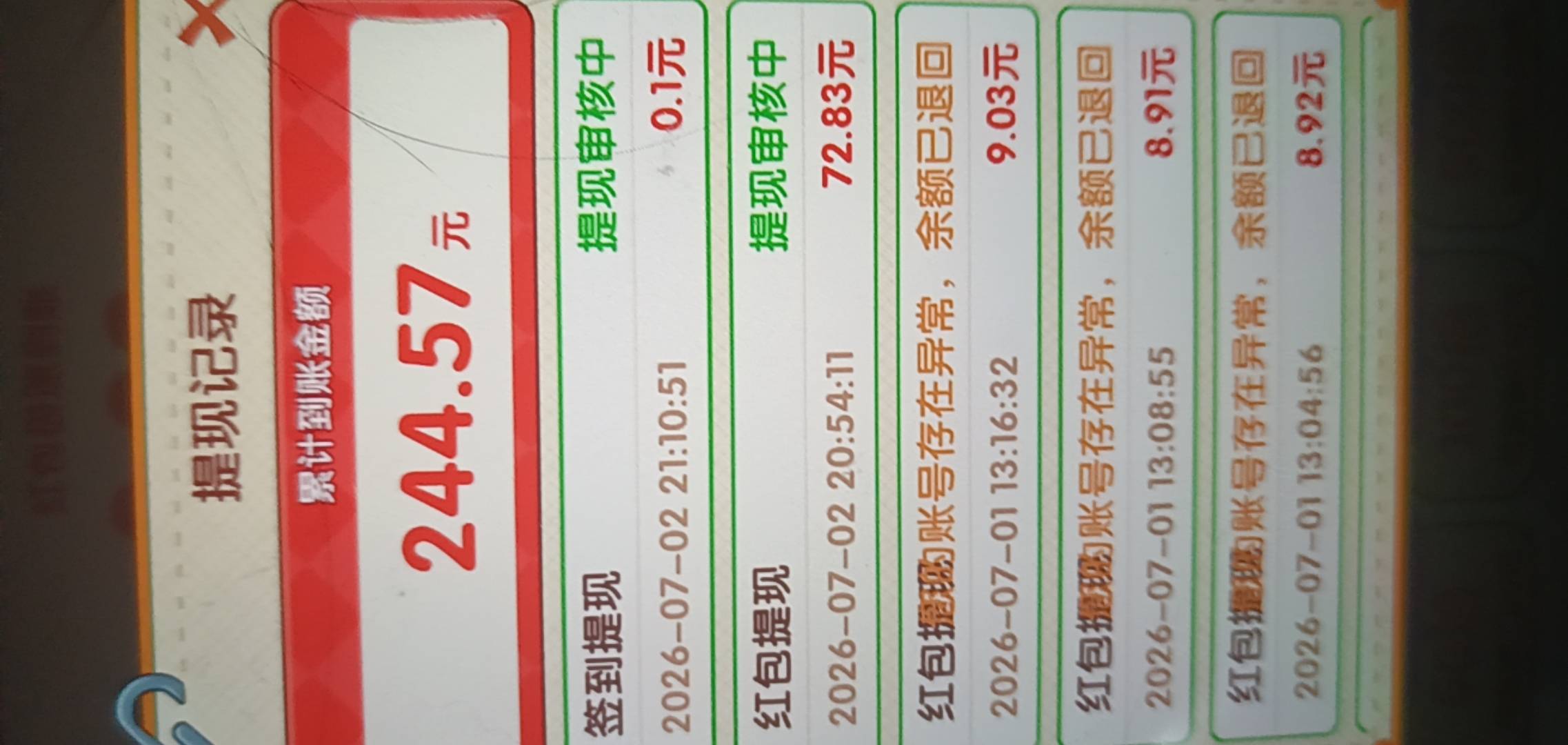 发财了


15 / 作者:压缩2 / 
