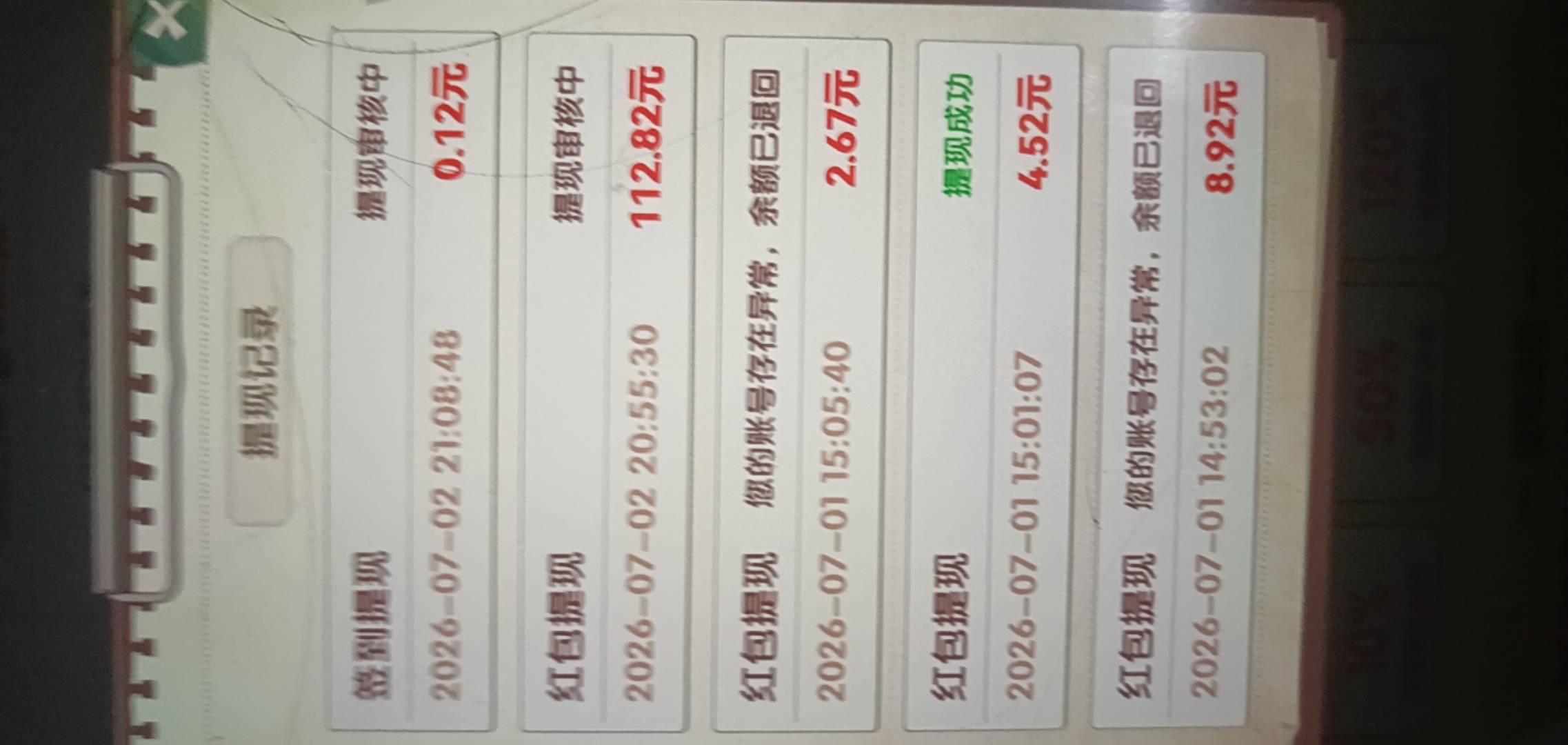 发财了


38 / 作者:压缩2 / 