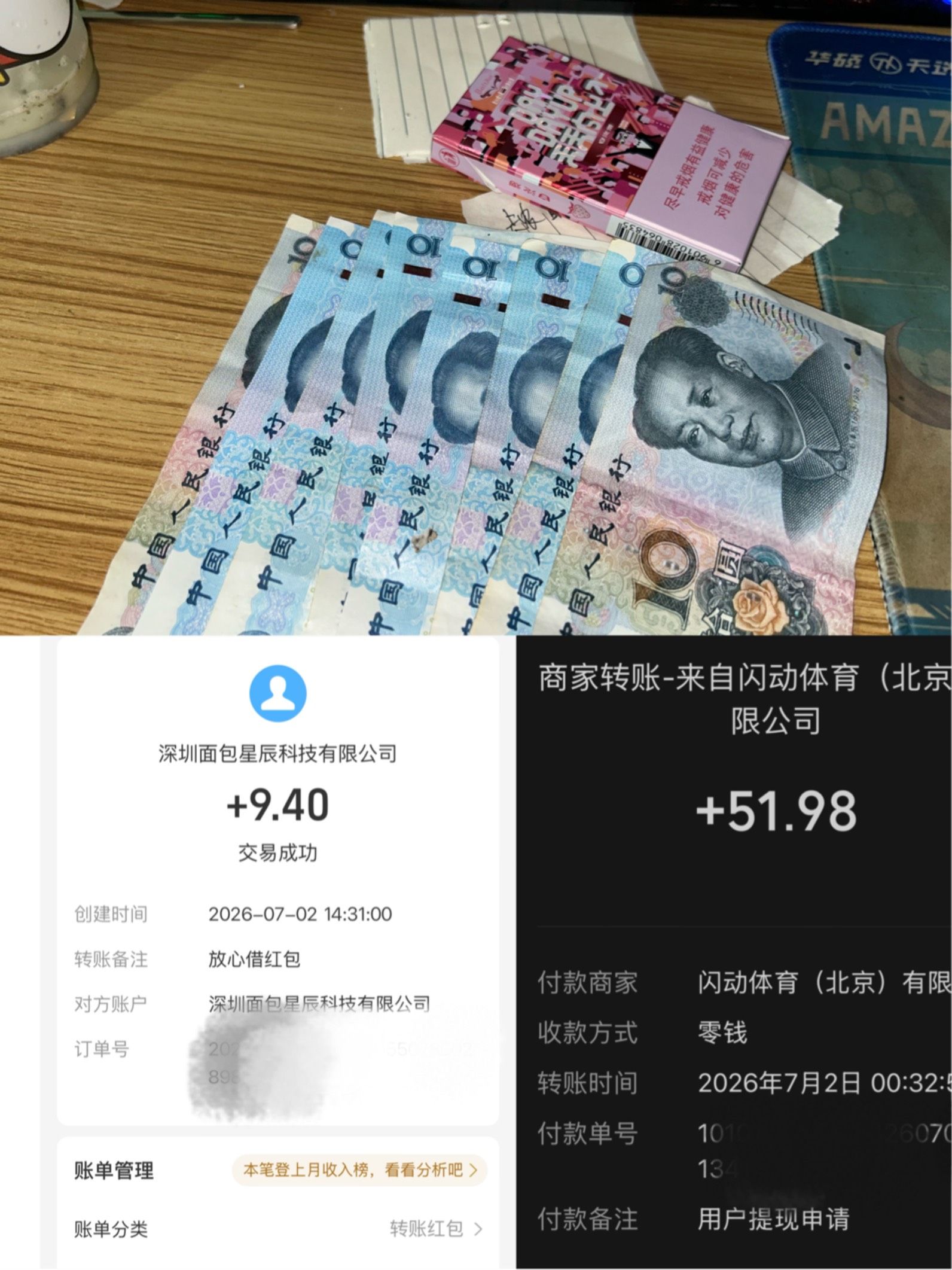 美滋滋





9 / 作者:小熊科技 / 