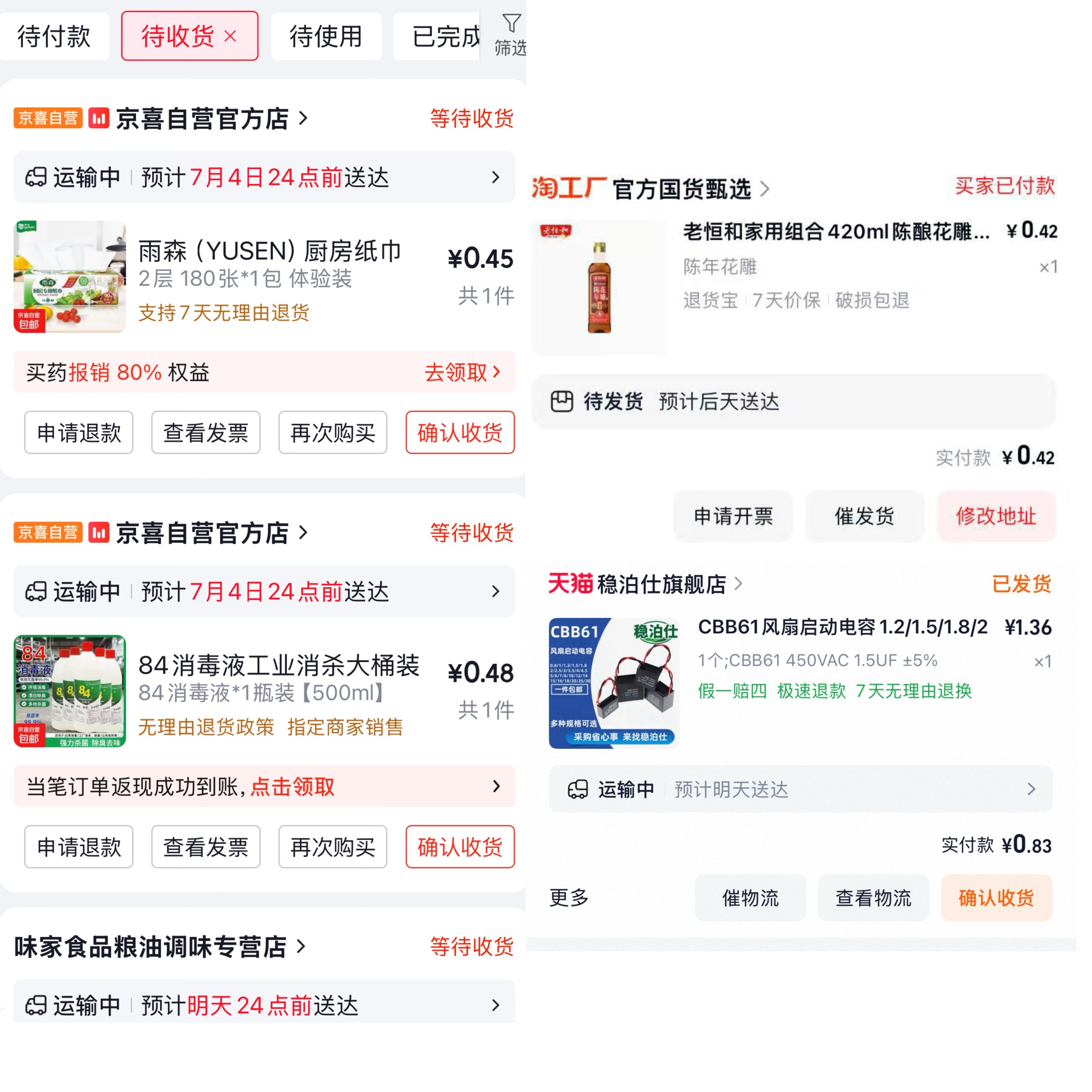 美滋滋





52 / 作者:小熊科技 / 
