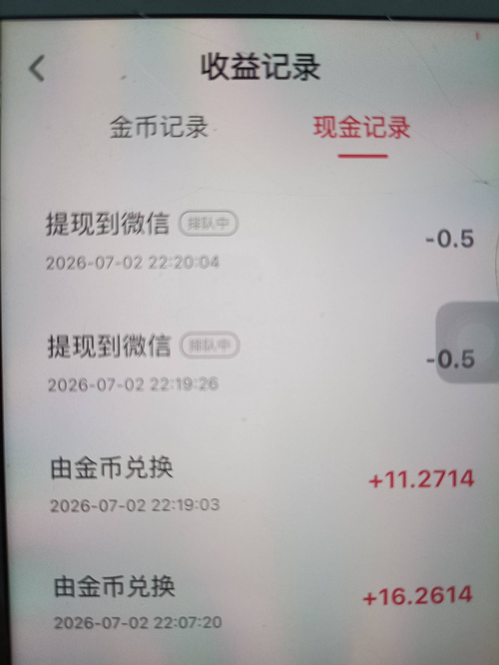 富小剧排队中 会不会黑了的

100 / 作者:粿条佬 / 