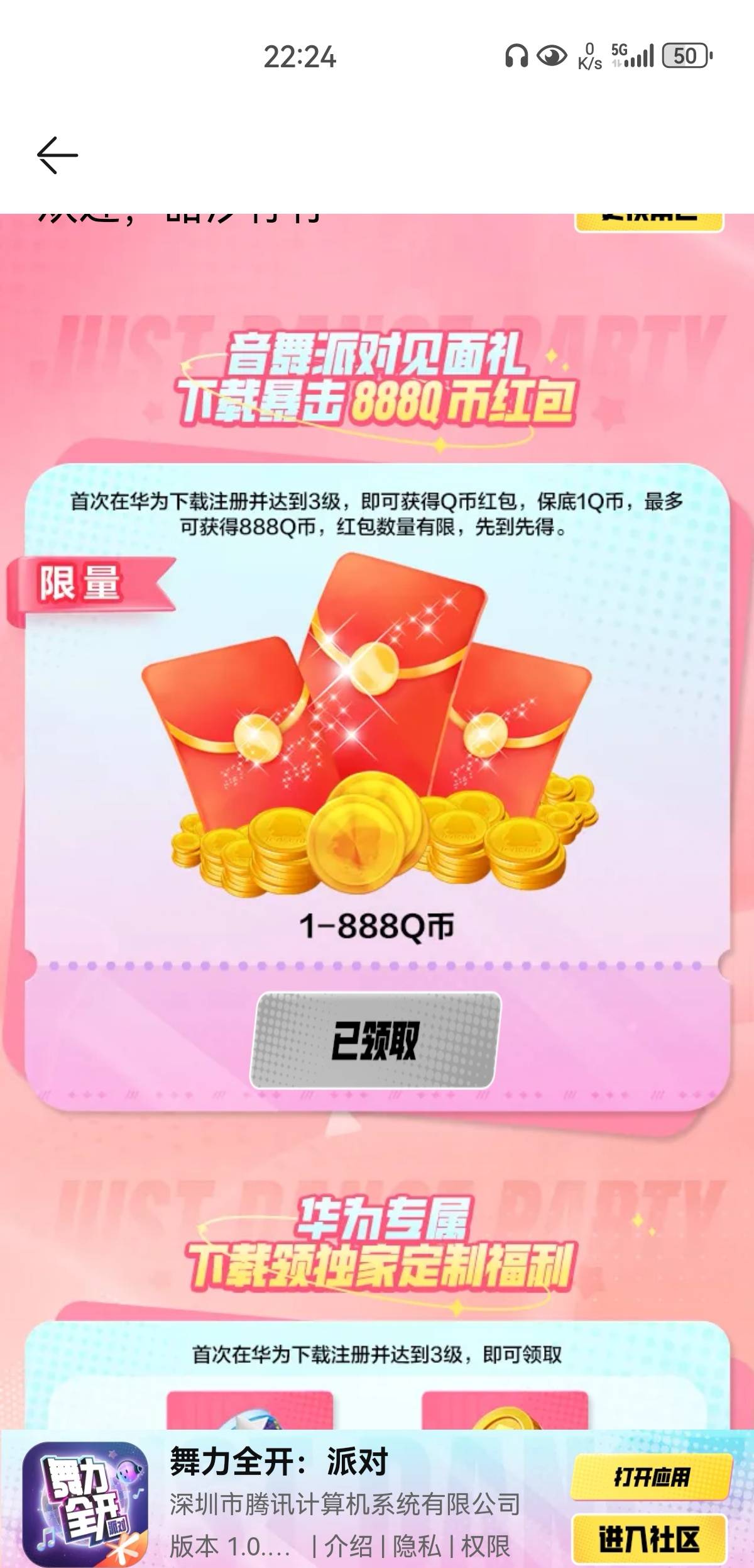 游戏中心还能抽币，15级就算了吧，估计老哥都不爱蹦

47 / 作者:凤鸣 / 