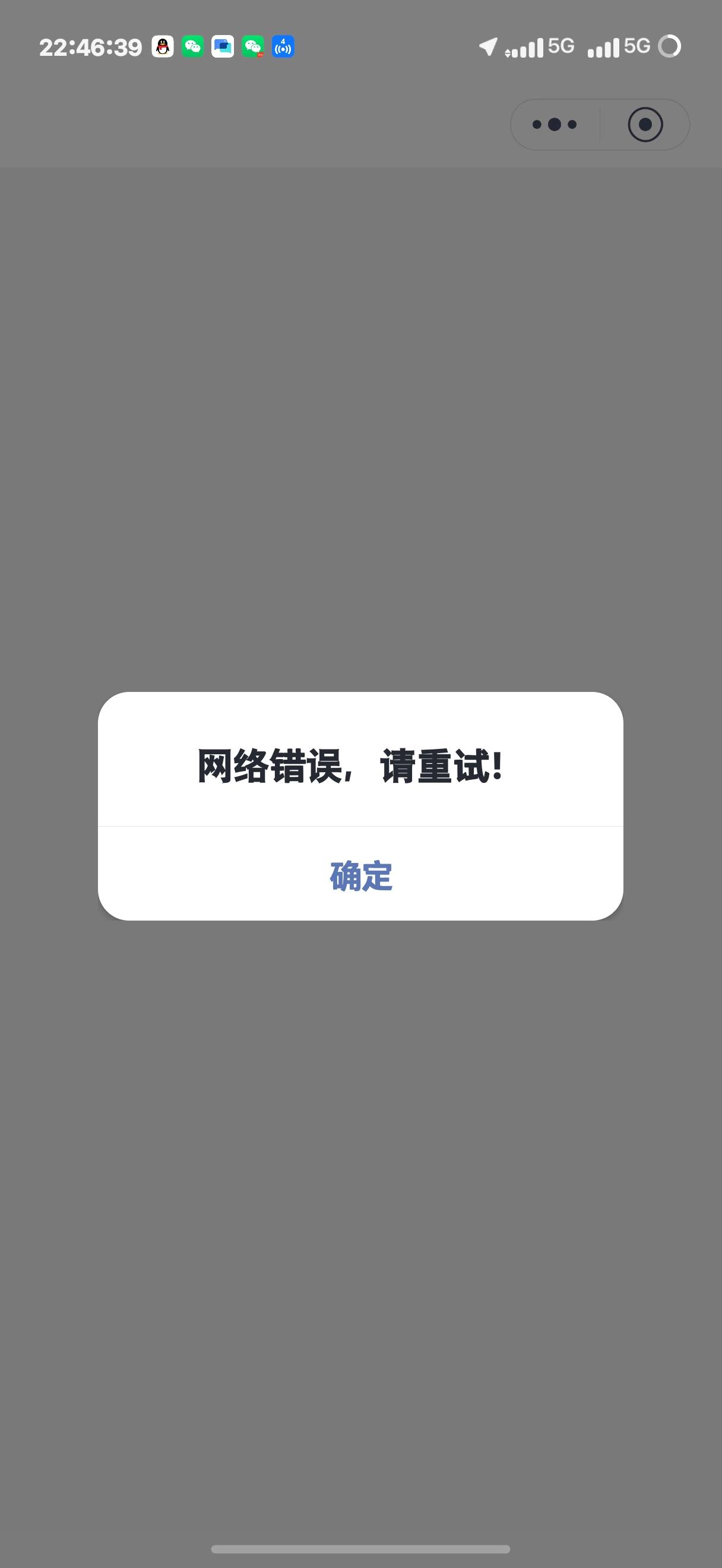 老哥们你们兴业银行天津城市专区能进去吗 我为啥这样

52 / 作者:卡怪升级 / 