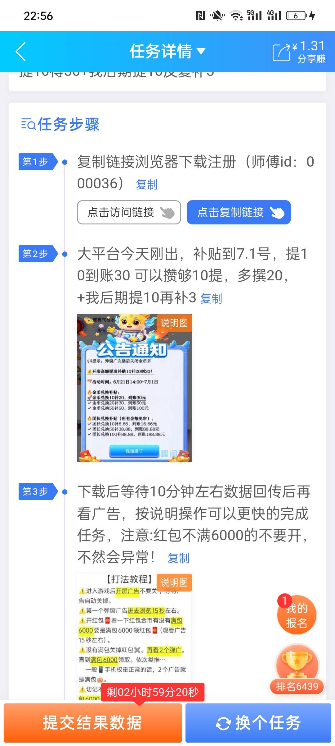 这个狠啊10到30

85 / 作者:金美庭 / 