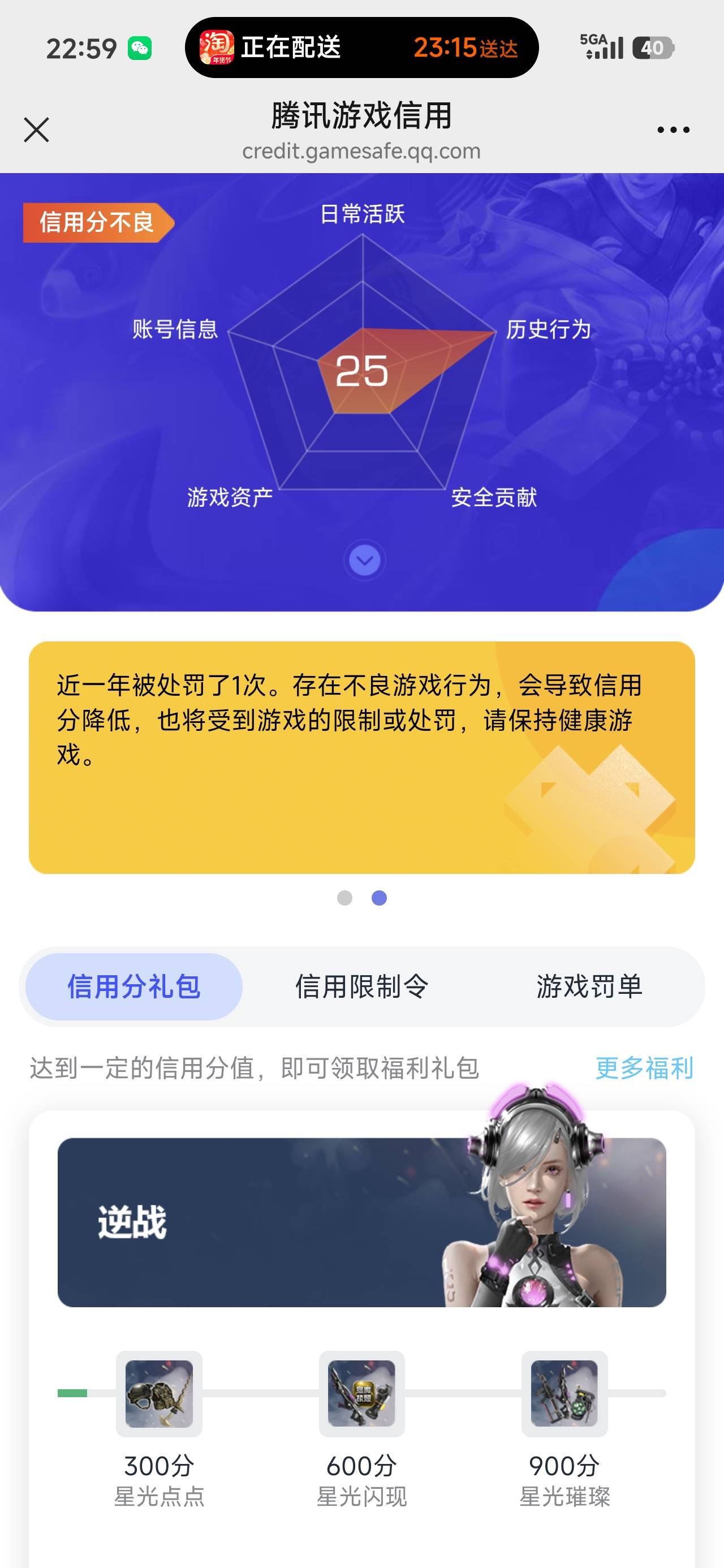 炸了呀，喜欢云游戏薅羊毛，三角洲开不了麦了

11 / 作者:沉默_是金 / 