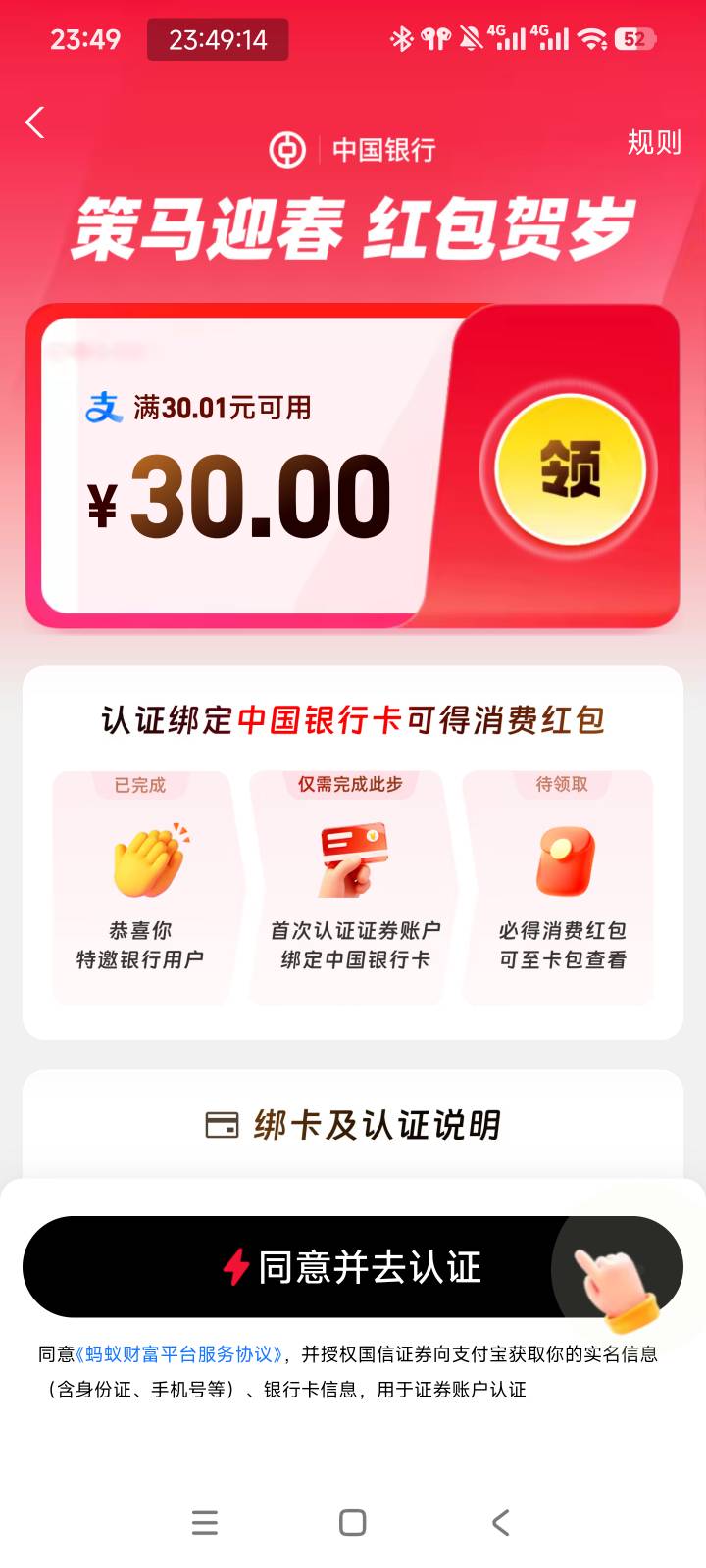 国信是不是可以不换手机号多开，注销的不算还有两个
42 / 作者:沉谶 / 