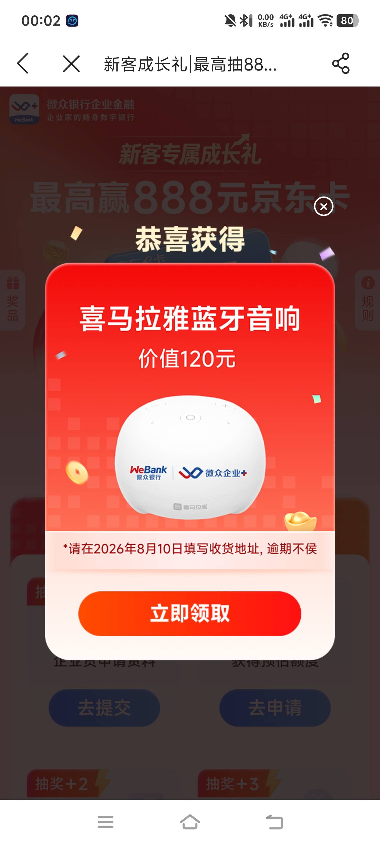 这玩意能出多少

71 / 作者:惑生的情绪 / 