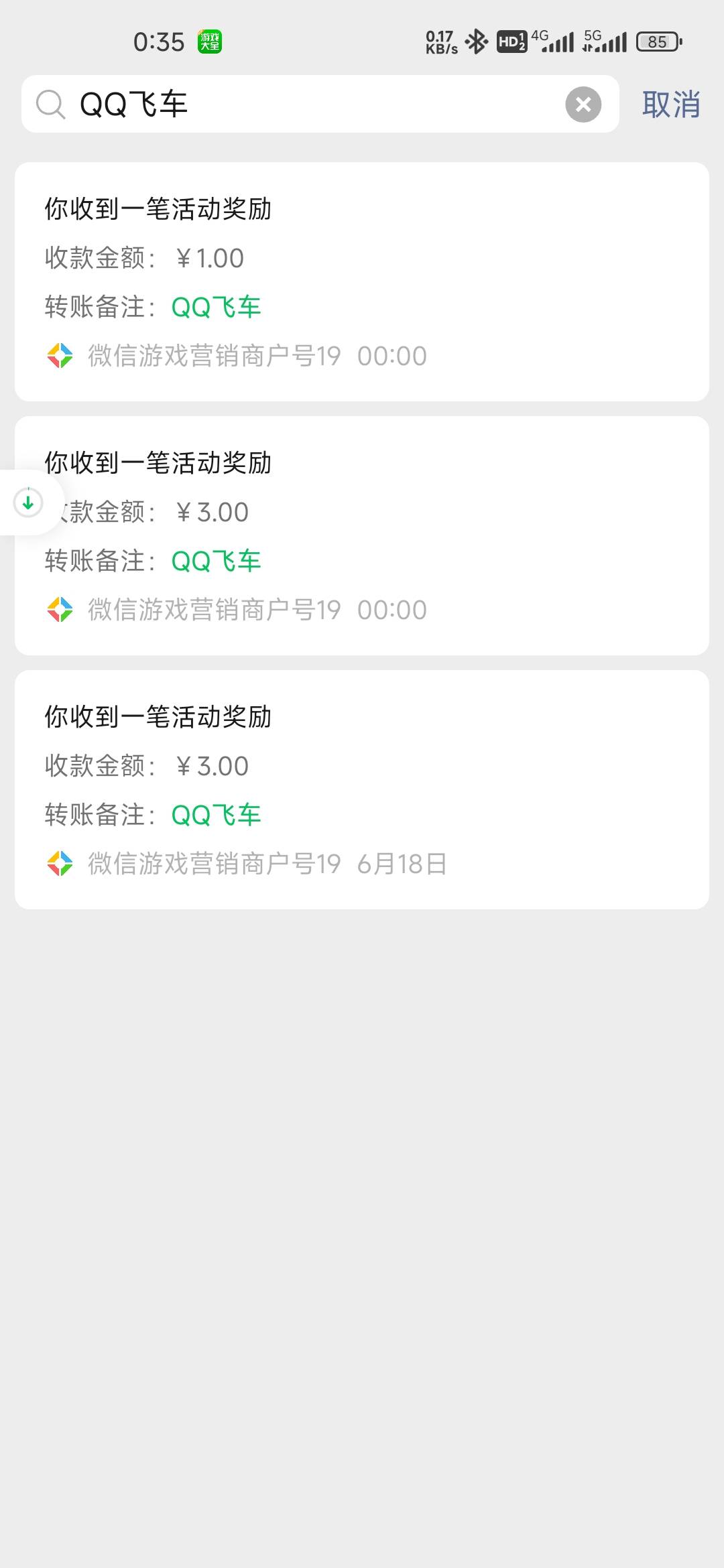 QQ飞车取消授权可以吧？反正我5个号都不满足30天，这个人说不行老哥们自己试


80 / 作者:孤独成瘾888 / 