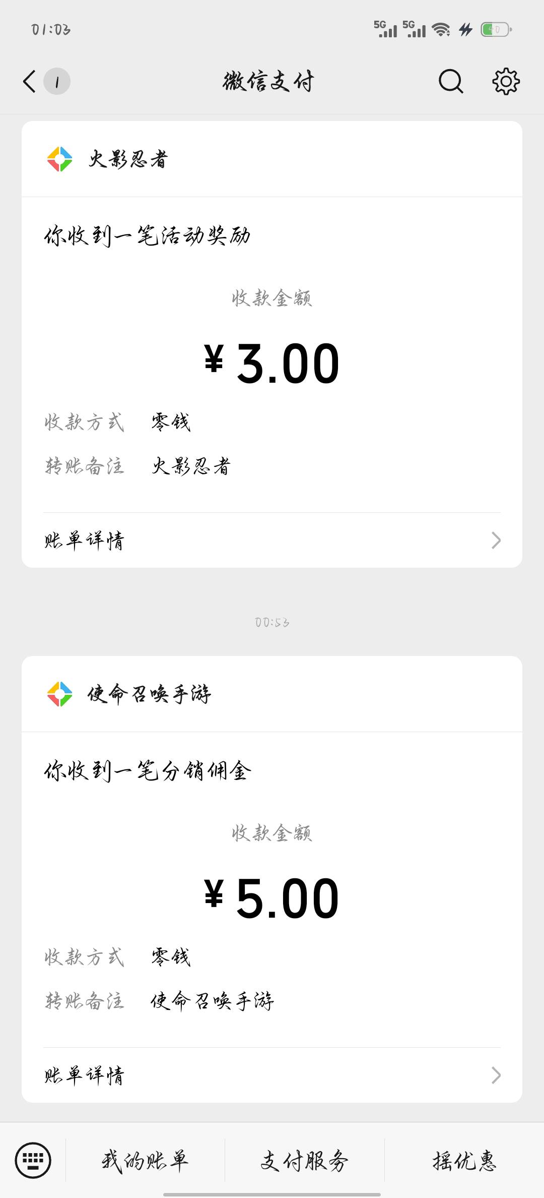 使命新人还有包吗老哥们
13 / 作者:穆青688 / 