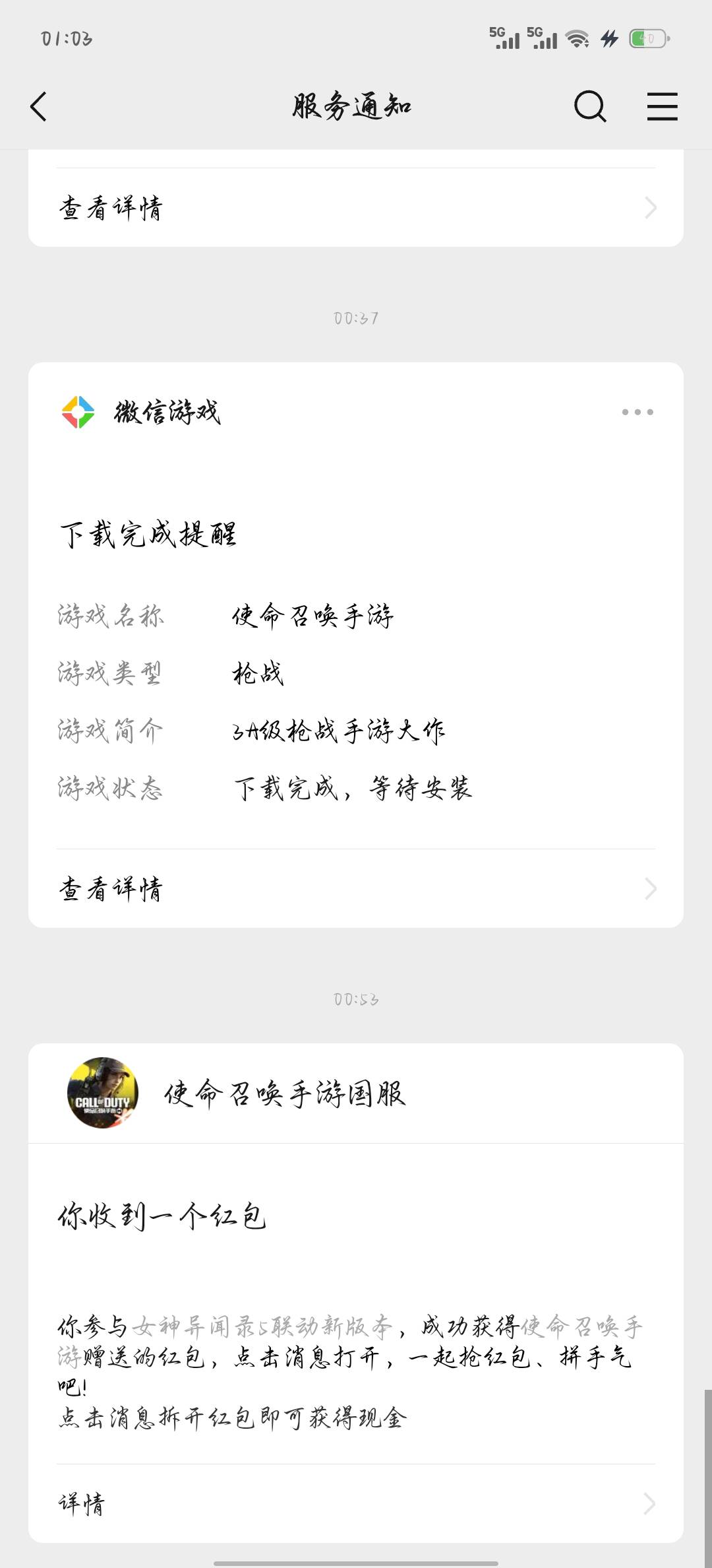 使命新人还有包吗老哥们
36 / 作者:穆青688 / 