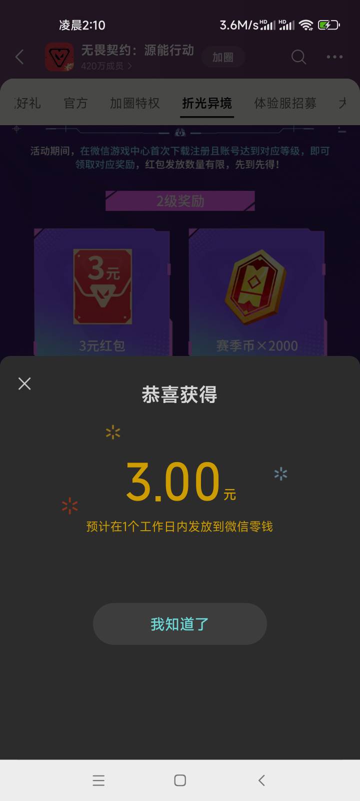 无畏还有包

23 / 作者:如何设置用户名 / 