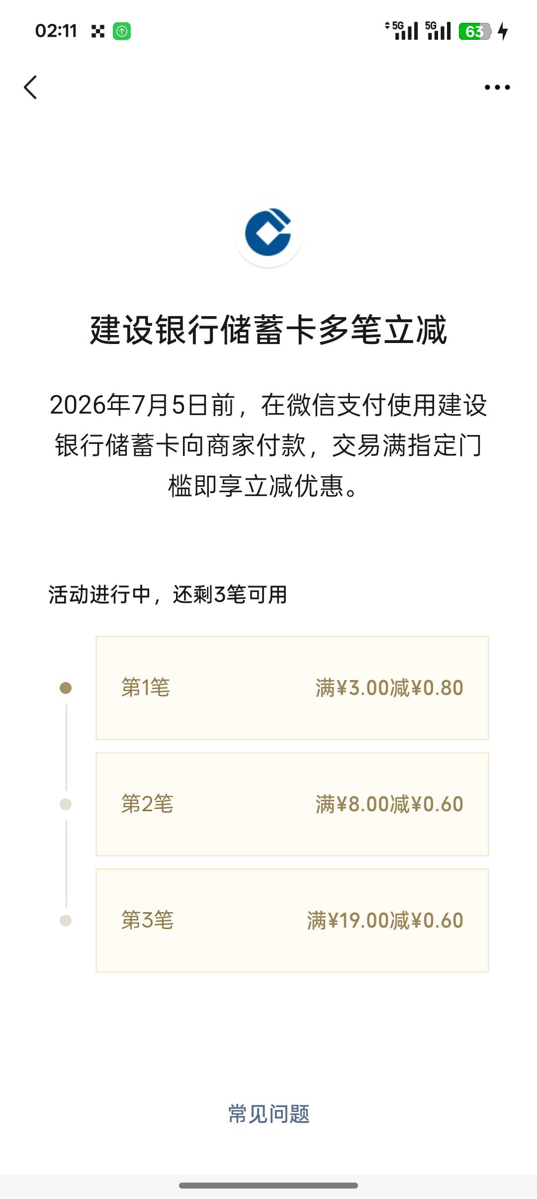 食之无味，弃之可惜

93 / 作者:露毛线 / 