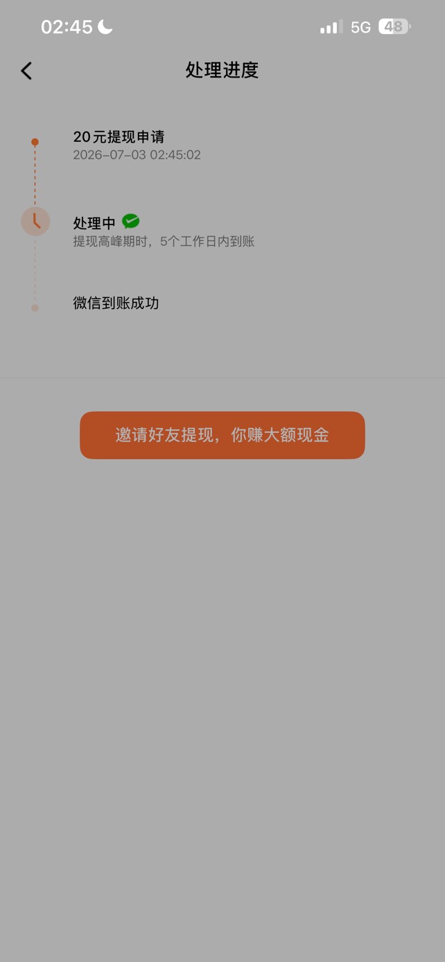 破零

23 / 作者:小熊科技 / 