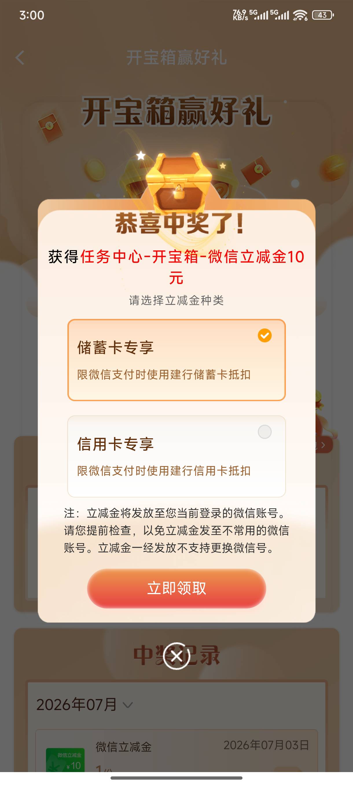 建设10噢

100 / 作者:影子爱人. / 