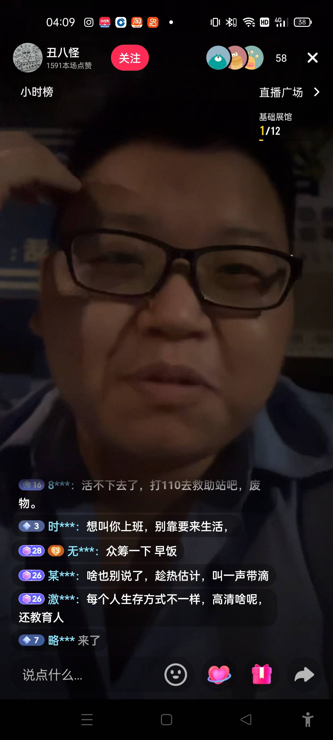 这是哪位老哥 黑粉挺多啊

4 / 作者:粿条佬 / 