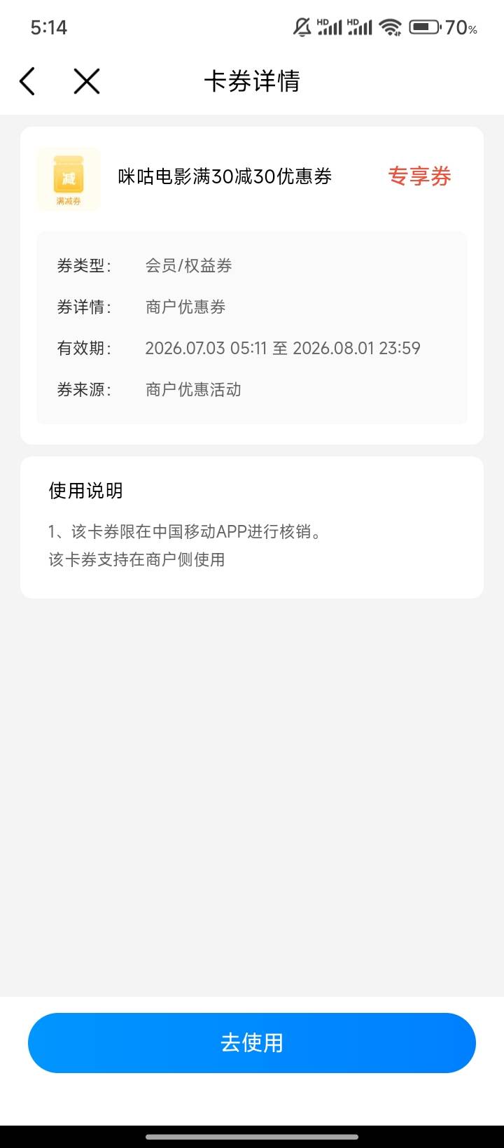 5张30电影票 有没有老哥秒

10 / 作者:红嫁衣 / 
