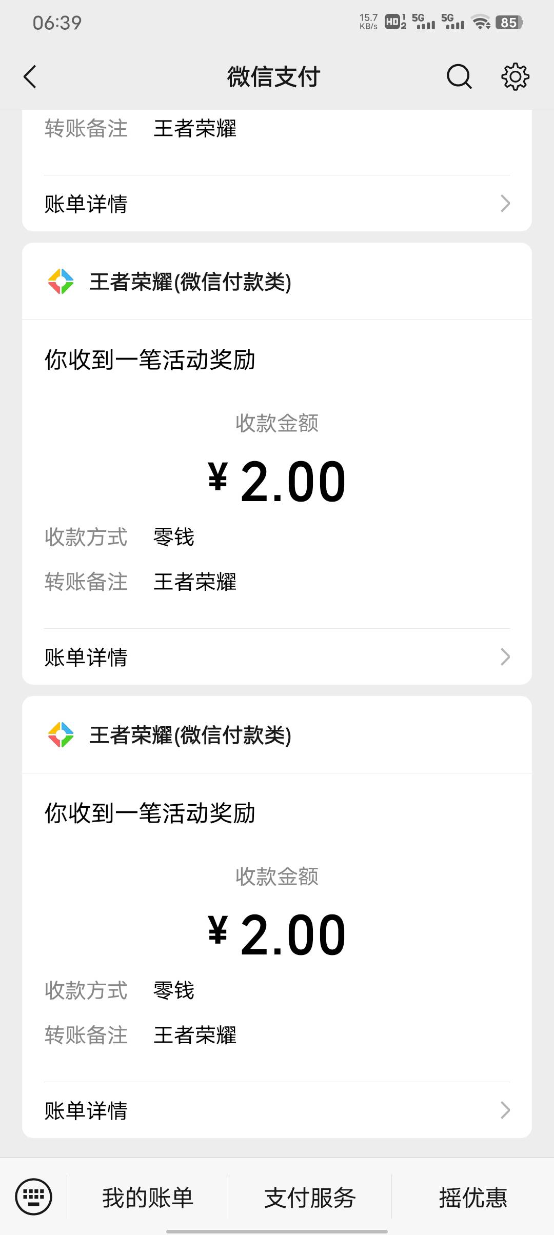 又要到饭了，兄弟们，God bless you!

63 / 作者:苍凉之月 / 