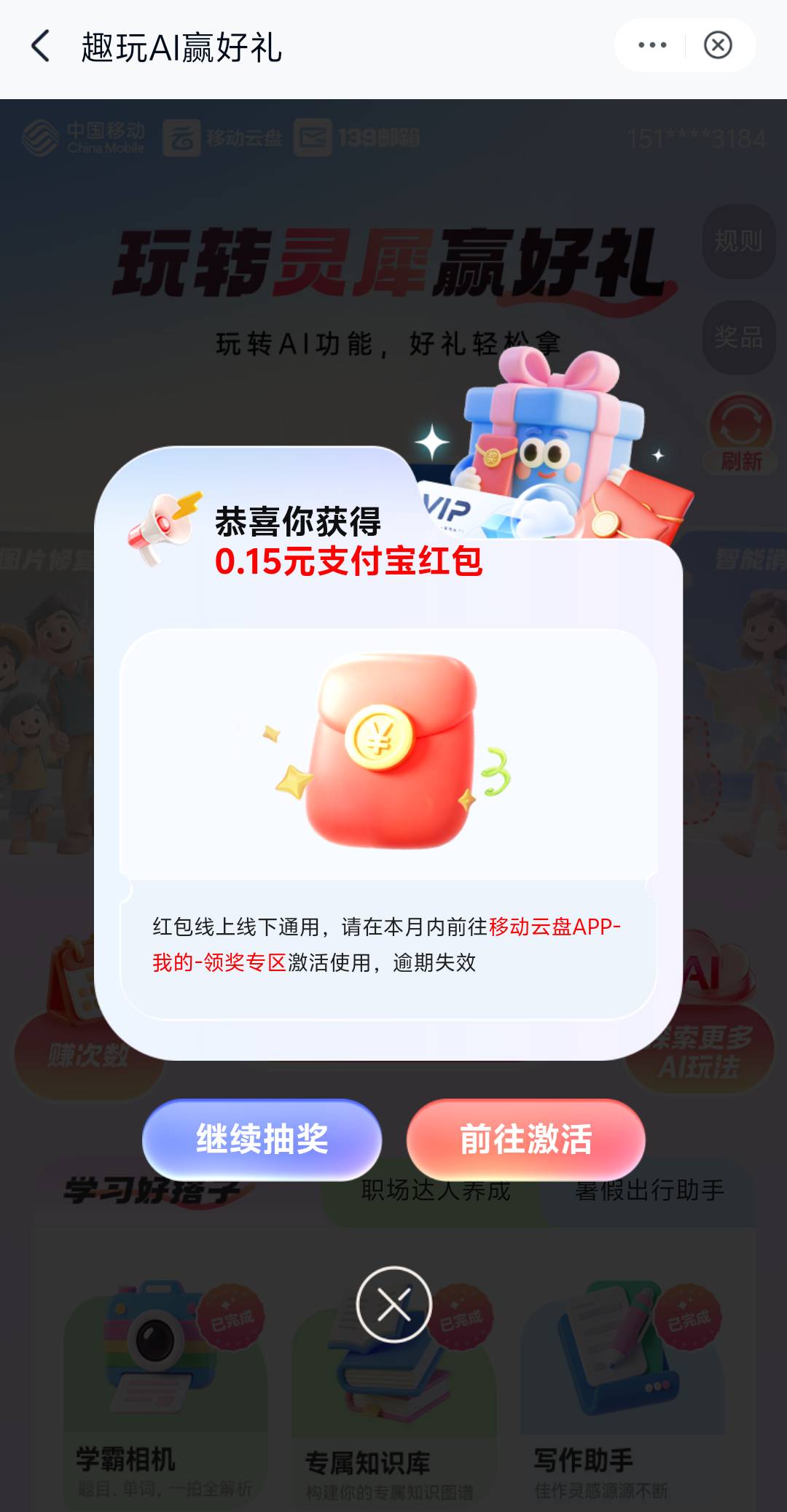 缩水严重啊

83 / 作者:我爱你呀456 / 