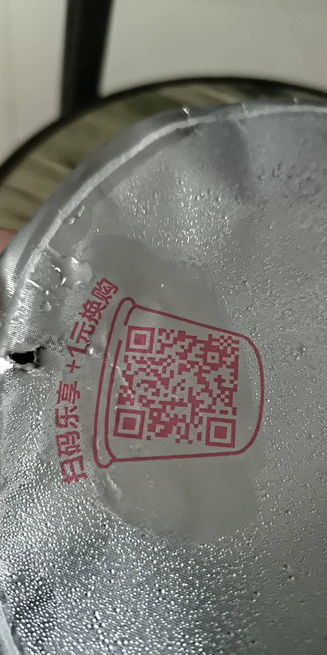 没扫过，老哥们拿去吃早餐


23 / 作者:刘199 / 