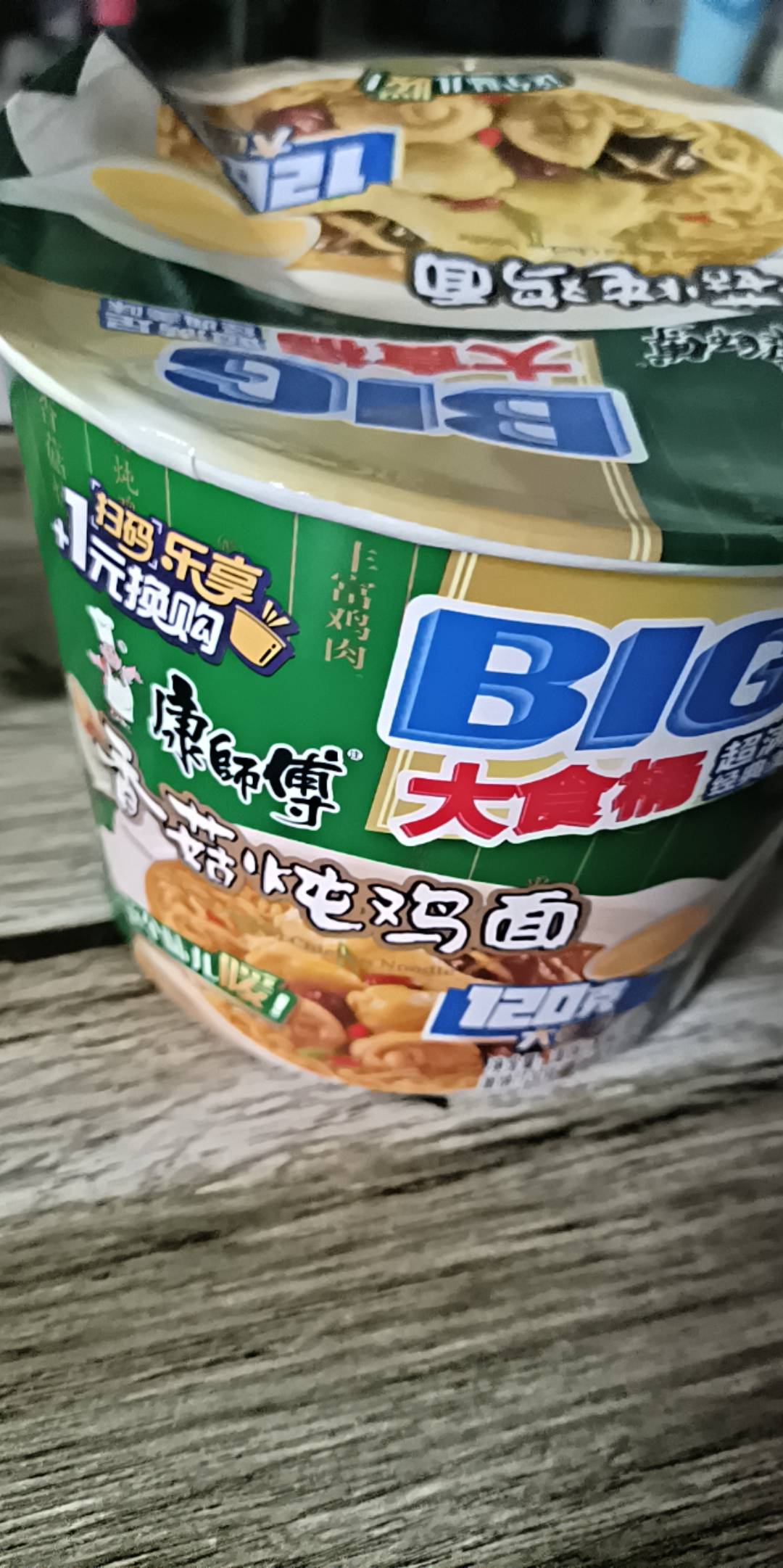 没扫过，老哥们拿去吃早餐


57 / 作者:刘199 / 