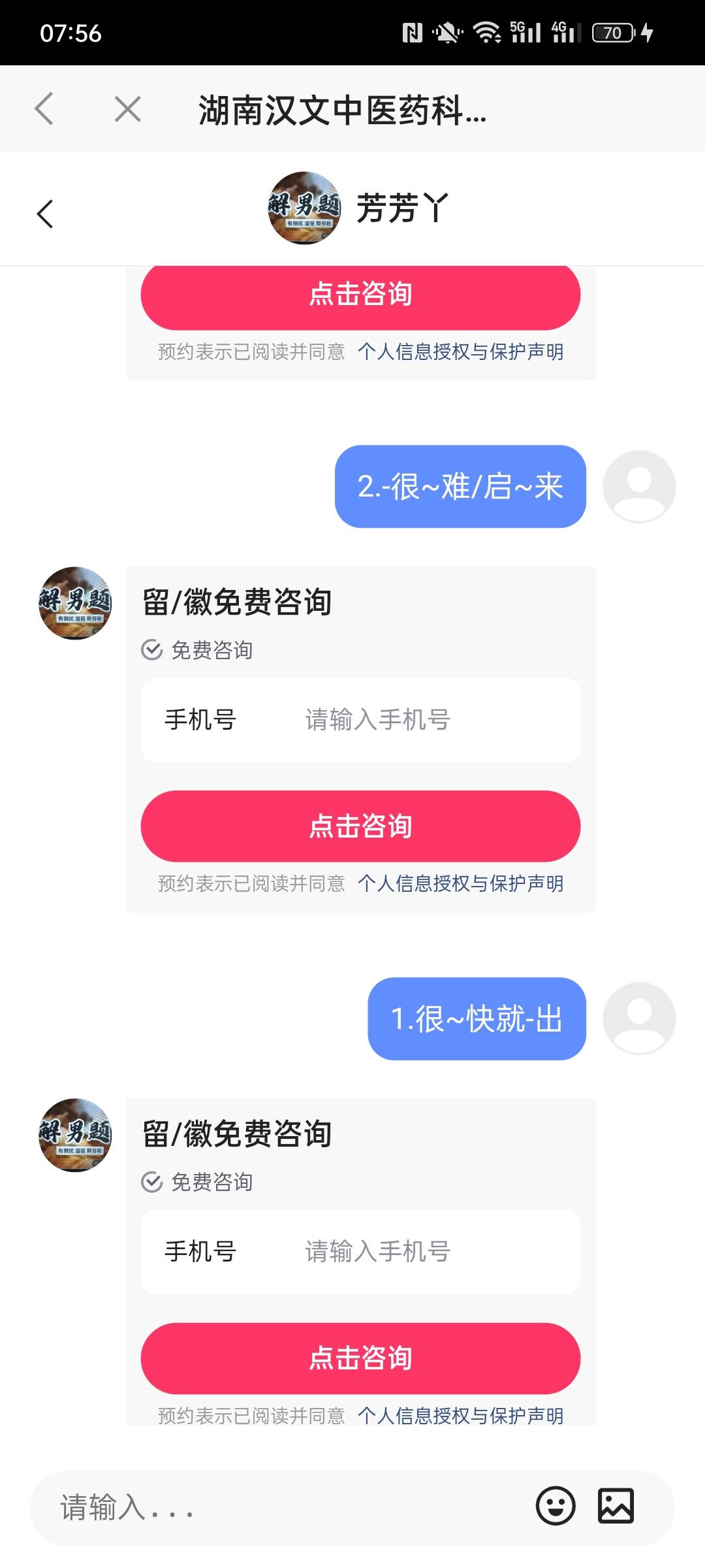 拿老哥的手机号发给对面 两下就满包了 美滋滋

36 / 作者:金美庭 / 