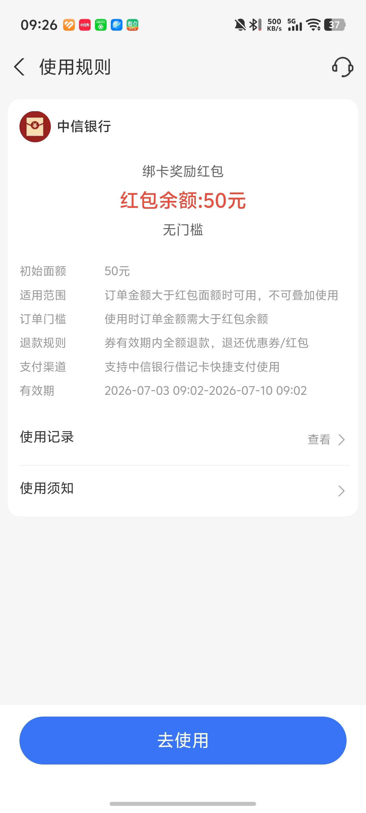 老哥们支付宝这个消费金怎么t啊

46 / 作者:。。。看 / 