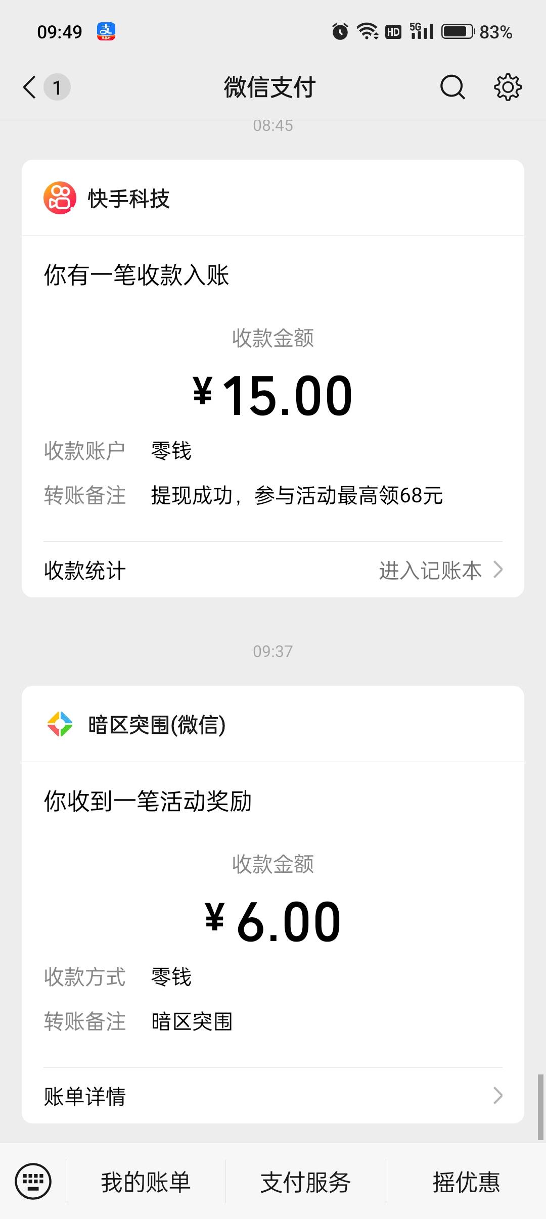 暗区5v30毕业
92 / 作者:冰晶你你你 / 