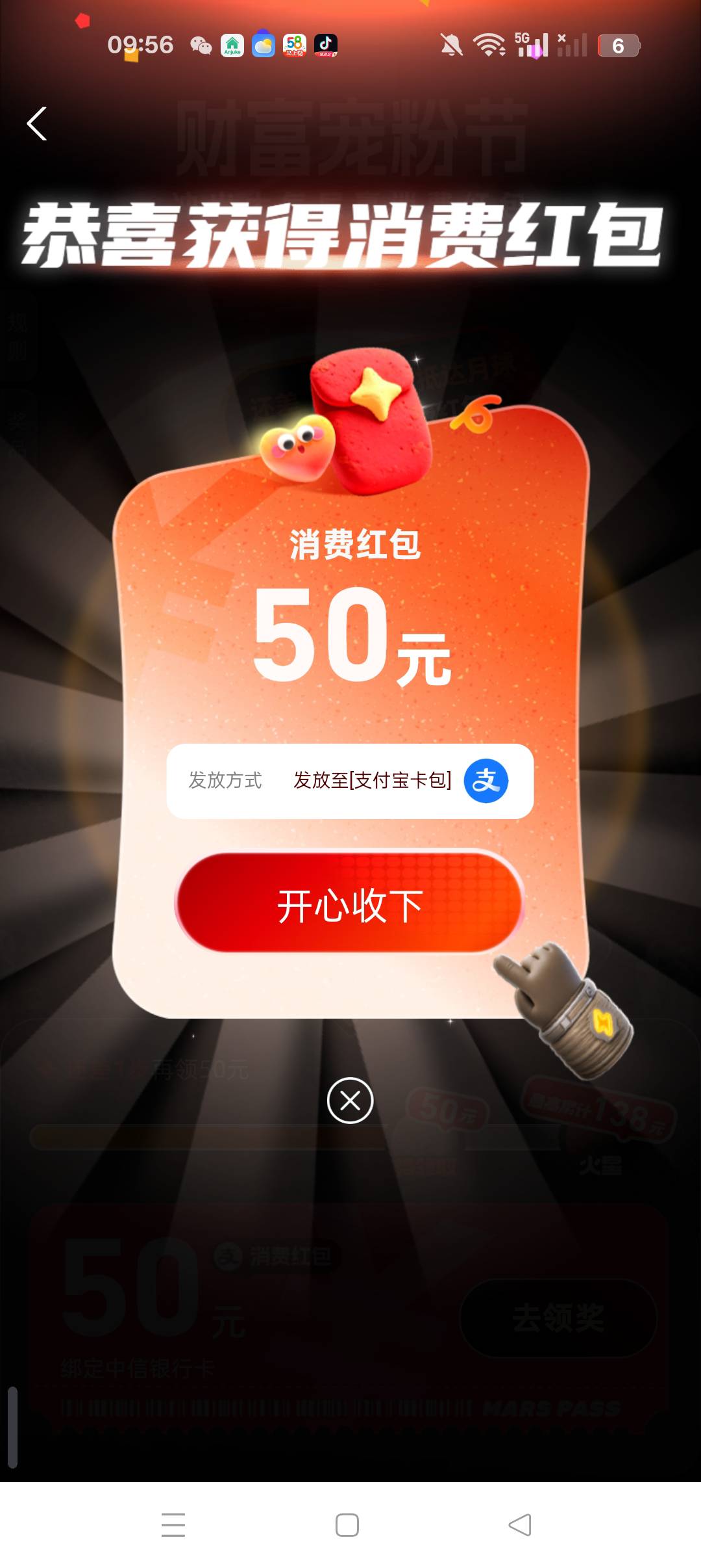 秒到，开户三分钟几分钟后客户电话回访五分钟后开户成功进股票里自提到支付宝卡包

76 / 作者:刘199 / 