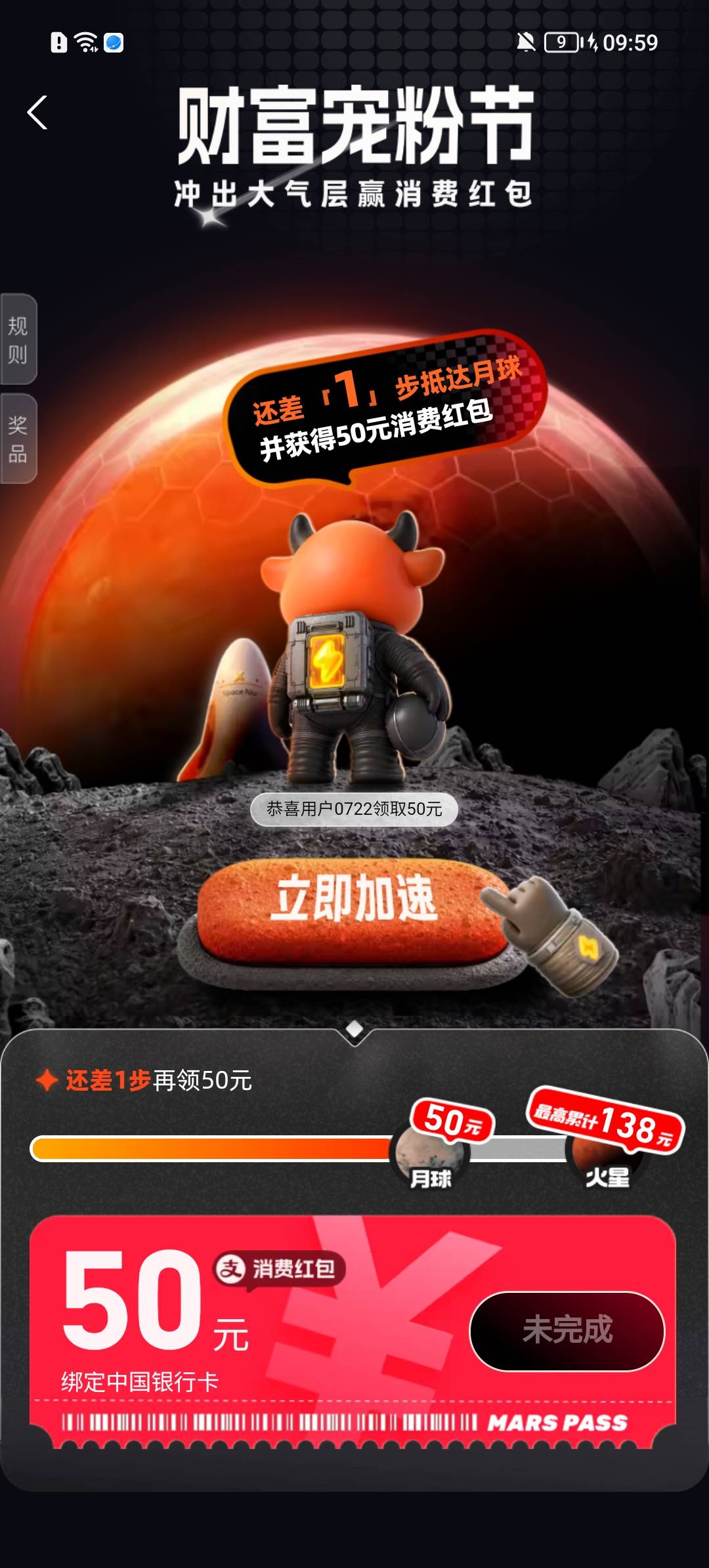 老哥们我这个已经开户成功了为什么还是显示未完成

26 / 作者:iiiy / 